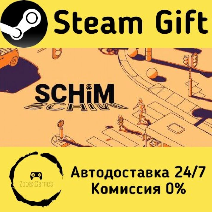 🚀 SCHiM 🤖 Steam Gift RU/Russia ⚡ Autodelivery