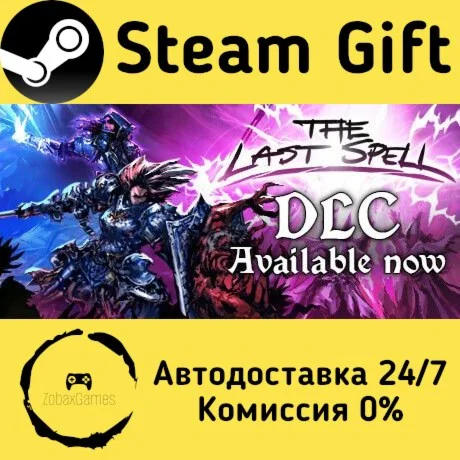  The Last Spell ???? Steam Gift РФ/КЗ/др. 