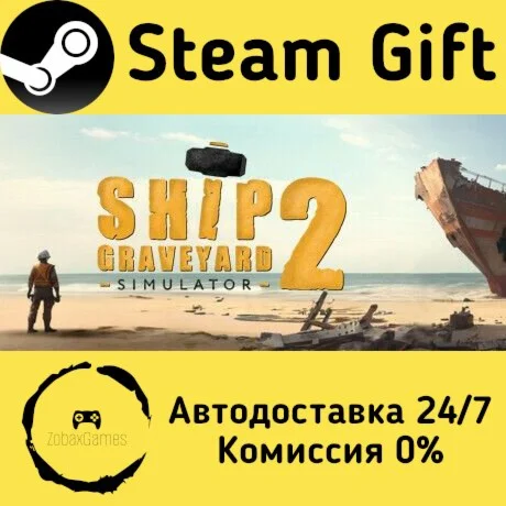  Ship Graveyard Simulator 2 ???? Steam Gift РФ/КЗ/др. 