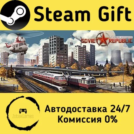  Workers & Resources: Soviet Republic ???? Steam Gift