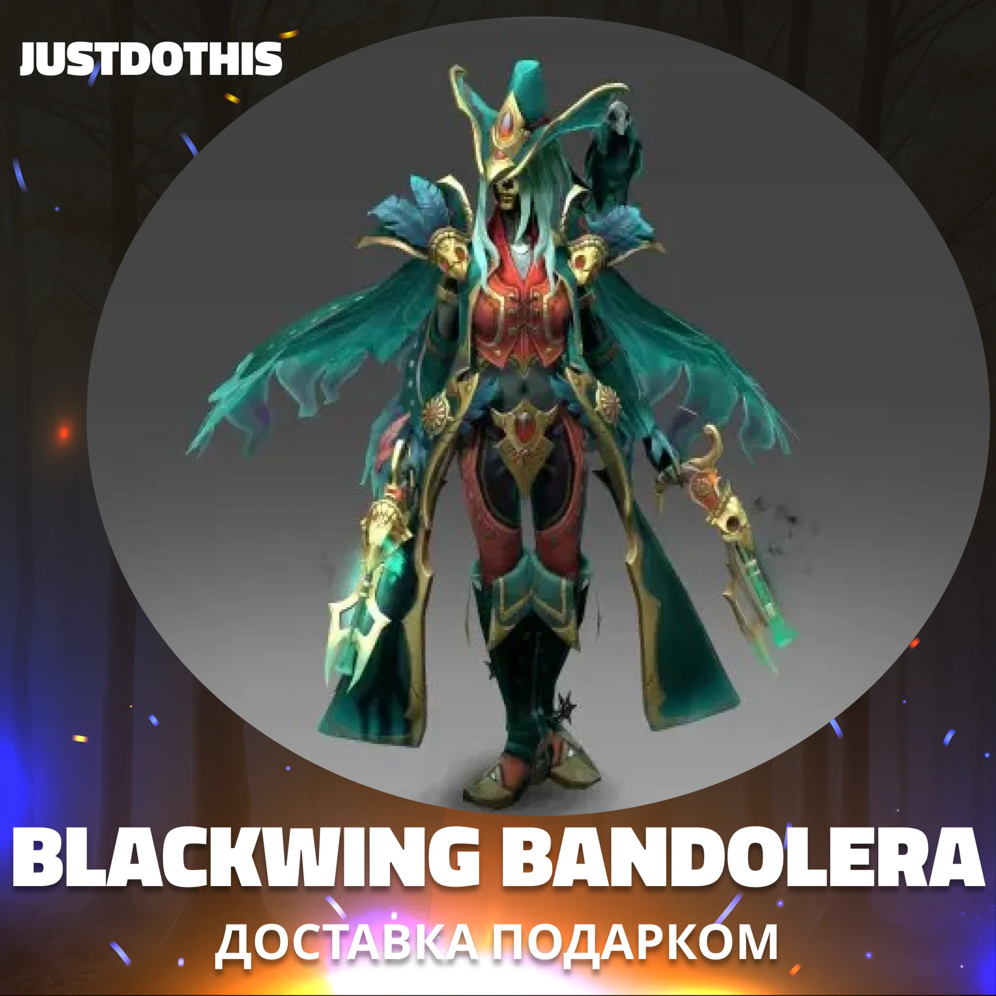 Blackwing Bandolera (Dota 2)