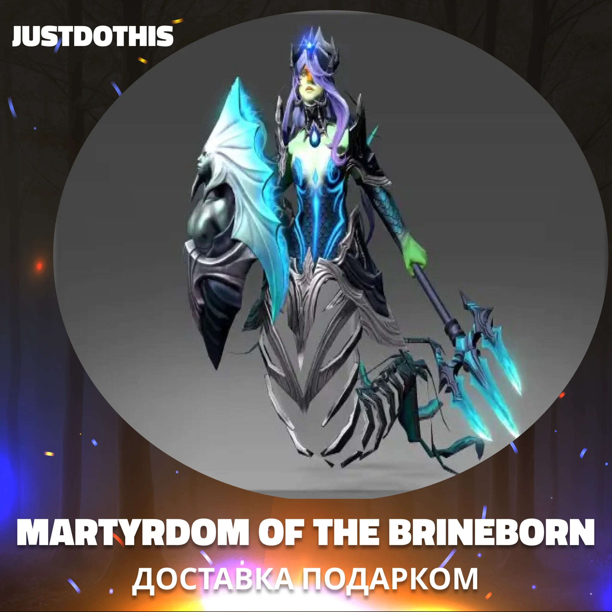 Martyrdom of the Brineborn (Dota 2)