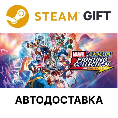 MARVEL vs. CAPCOM Fighting Collection: Arcade Classics