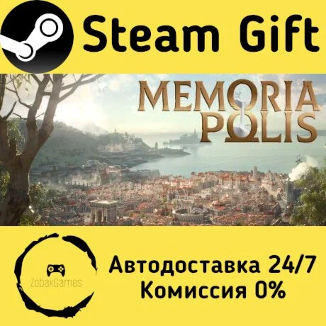  MEMORIAPOLIS ???? Steam Gift РФ/КЗ/др.  Автодоставка