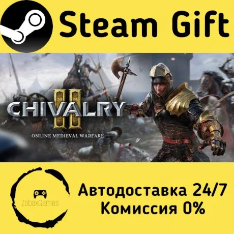  Chivalry 2 ???? Steam Gift РФ/КЗ/др.  Автодоставка