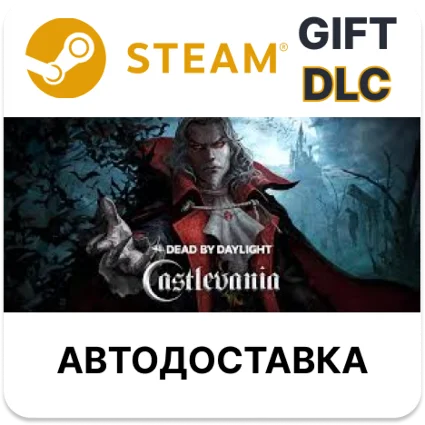 ✅ Dead by Daylight - Castlevania Chapter 🎁 Steam 🌐 АВТО