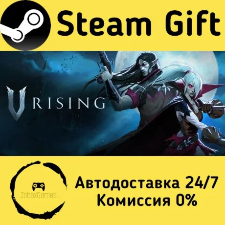  V Rising ???? Steam Gift РФ/КЗ/др.  Автодоставка