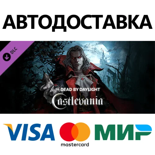Dead by Daylight - Castlevania Chapter DLC