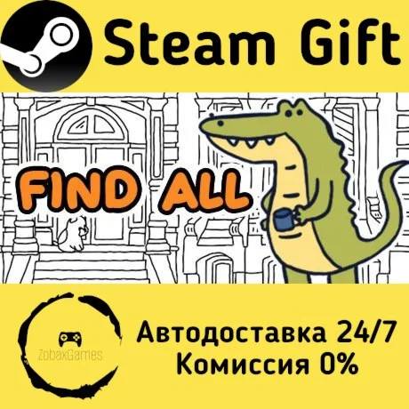  FIND ALL ???? Steam Gift РФ/КЗ/др.  Автодоставка