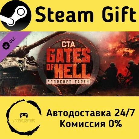  Call to Arms - Gates of Hell: Scorched Earth ????