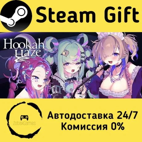  Hookah Haze ???? Steam Gift РФ/КЗ/др.  Автодоставка