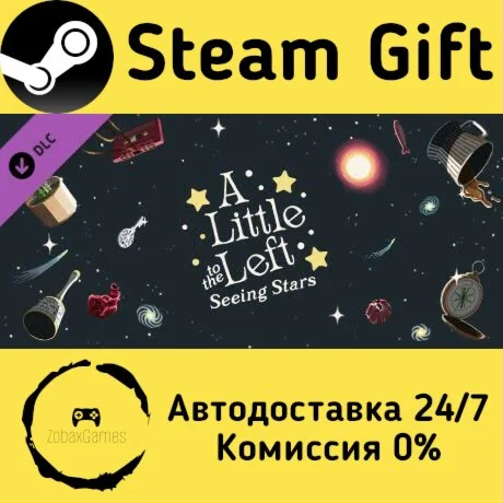  A Little to the Left: Seeing Stars ???? Steam Gift