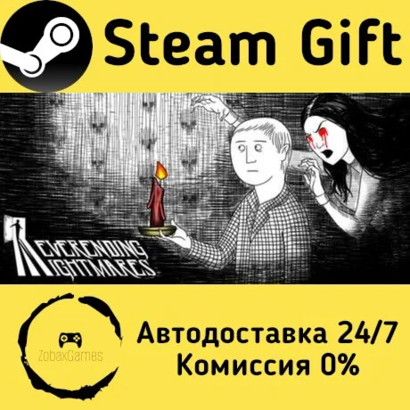  Neverending Nightmares ???? Steam Gift РФ/КЗ/др. 
