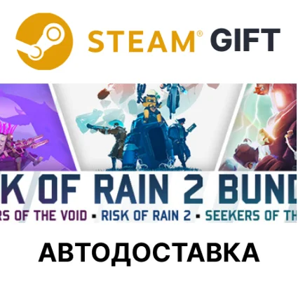 ✅ Risk of Rain 2 + Seekers of the Storm + the Void ✅ Steam