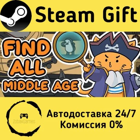  FIND ALL 2: Middle Ages ???? Steam Gift РФ/КЗ/др. 