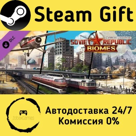  Workers & Resources: Soviet Republic - Biomes ????