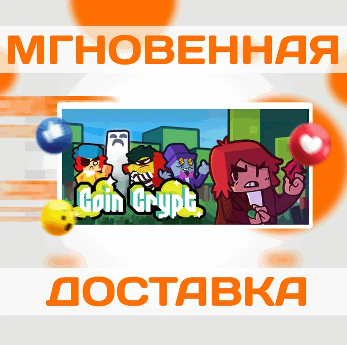 Coin Crypt\Steam\Весь Мир + РФ\Ключ
