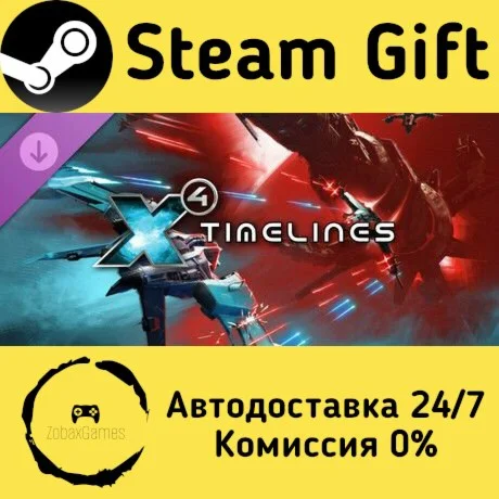  X4: Timelines ???? Steam Gift РФ/КЗ/др.  Автодоставка