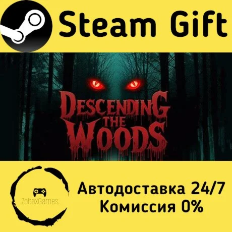  Descending The Woods ???? Steam Gift РФ/КЗ/др. 