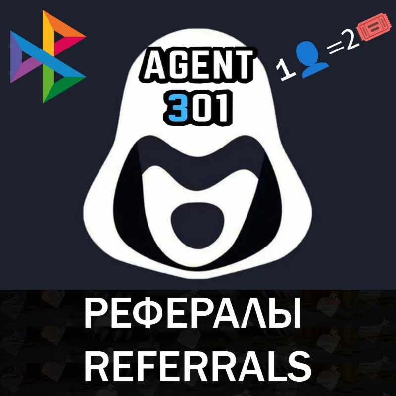 ⬜️ Рефералы┃AGENT 301 @Agent301bot
