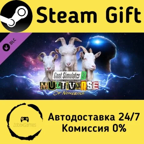  Goat Simulator 3 - Multiverse of Nonsense ????