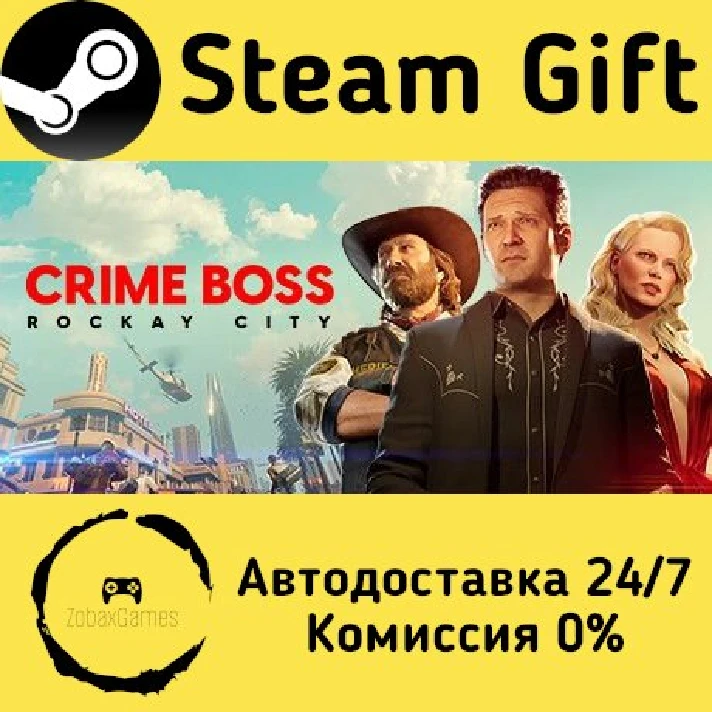 🚀 Crime Boss: Rockay City 🤖 Steam Gift RU ⚡ AUTO