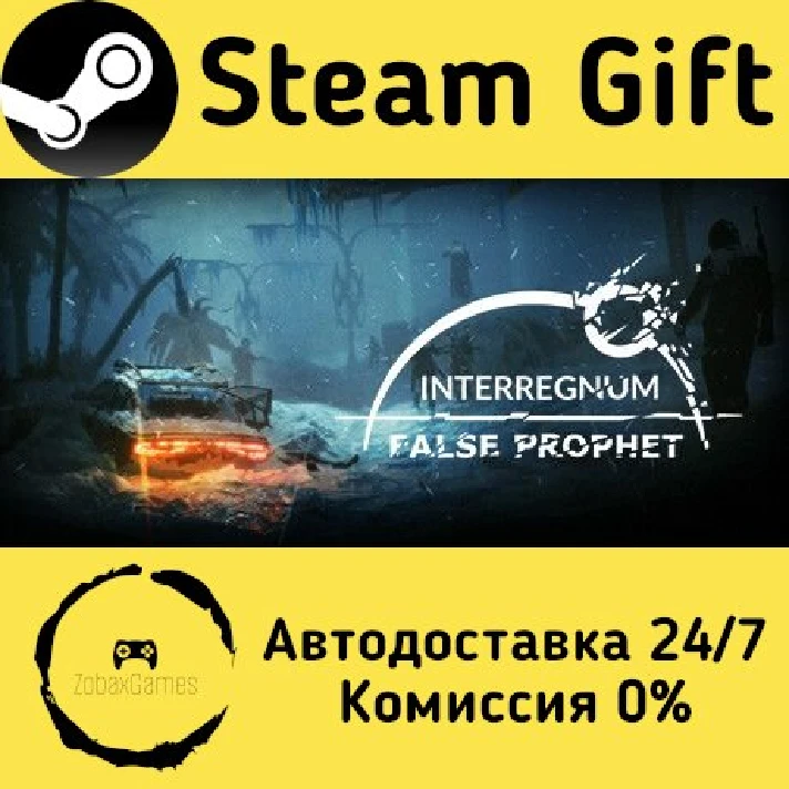 🚀 Interregnum: False Prophet 🤖 Steam Gift RU ⚡ AUTO