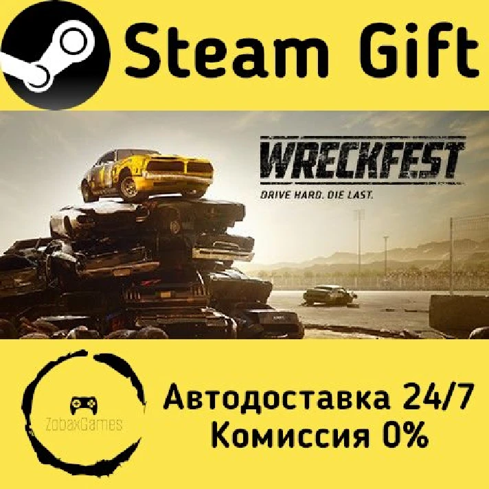 🚀 Wreckfest 🤖 Steam Gift RU/Russia ⚡ Autodelivery