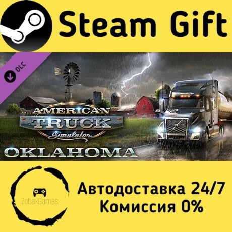  American Truck Simulator - Oklahoma ???? Steam Gift