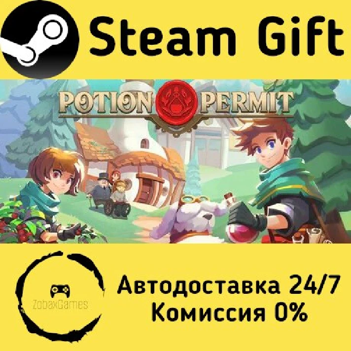 🚀 Potion Permit 🤖 Steam Gift RU/Russia ⚡ Autodelivery