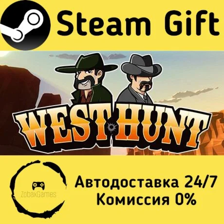  West Hunt ???? Steam Gift РФ/КЗ/др.  Автодоставка