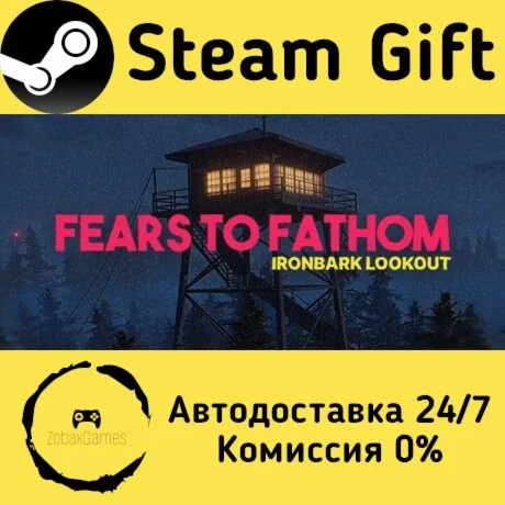  Fears to Fathom - Ironbark Lookout ???? Steam Gift