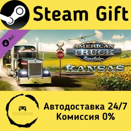  American Truck Simulator - Kansas ???? Steam Gift