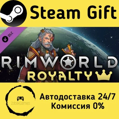  RimWorld - Royalty ???? Steam Gift РФ/КЗ/др. 