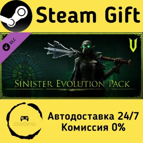  V Rising - Sinister Evolution Pack ???? Steam Gift