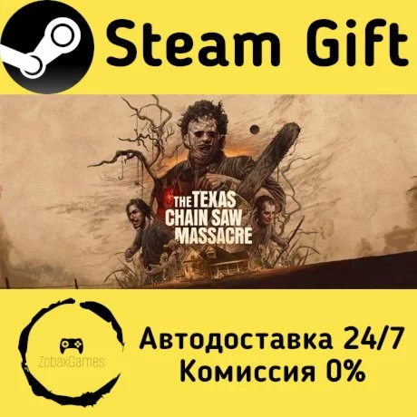  The Texas Chain Saw Massacre ???? Steam Gift