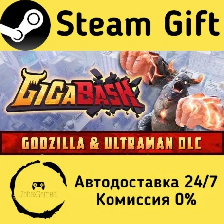  GigaBash ???? Steam Gift РФ/КЗ/др.  Автодоставка