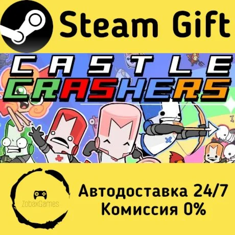  Castle Crashers® ???? Steam Gift РФ/КЗ/др. 