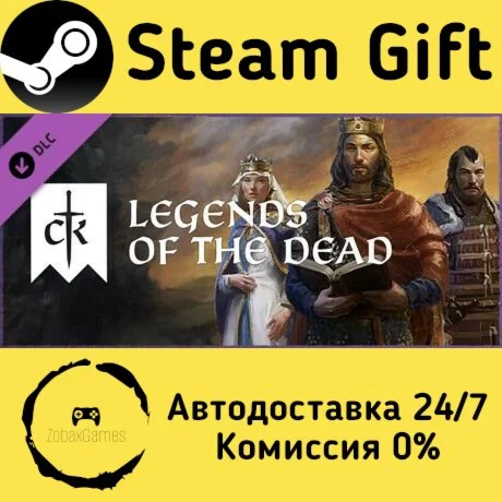  Crusader Kings III: Legends of the Dead ????