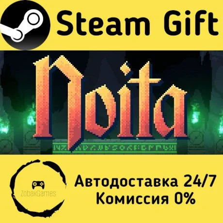  Noita ???? Steam Gift РФ/КЗ/др.  Автодоставка