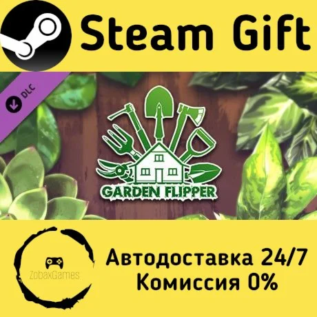  House Flipper - Garden DLC ???? Steam Gift РФ/КЗ/др. 