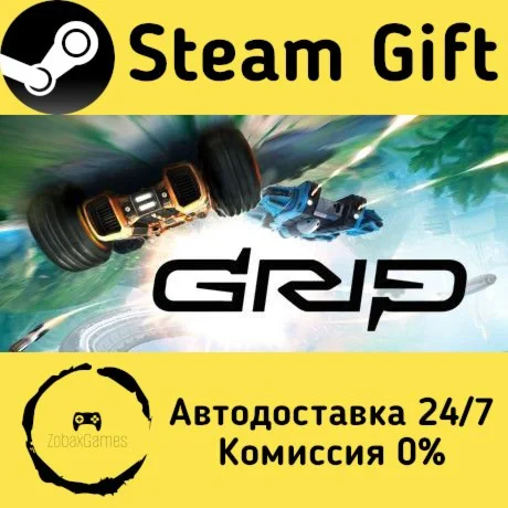  GRIP: Combat Racing ???? Steam Gift РФ/КЗ/др. 