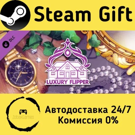  House Flipper - Luxury DLC ???? Steam Gift РФ/КЗ/др. 