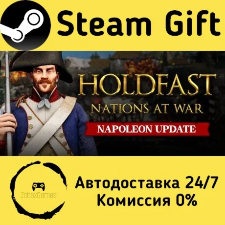  Holdfast: Nations At War ???? Steam Gift РФ/КЗ/др. 