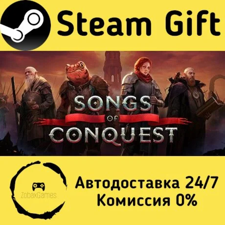  Songs of Conquest ???? Steam Gift РФ/КЗ/др. 