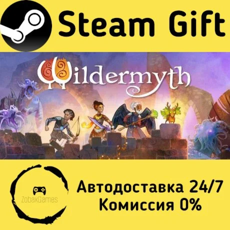  Wildermyth ???? Steam Gift РФ/КЗ/др.  Автодоставка