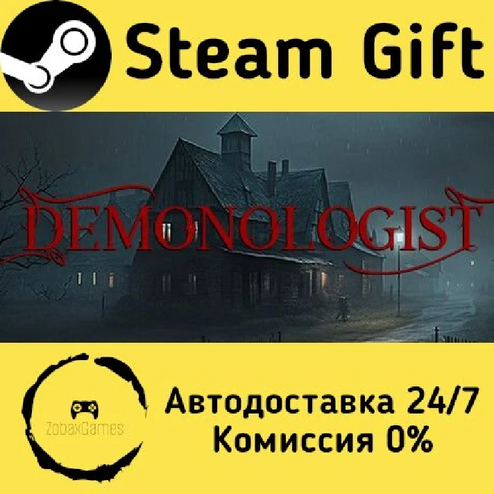 🚀 Demonologist 🤖 Steam Gift RU/Russia ⚡ Autodelivery