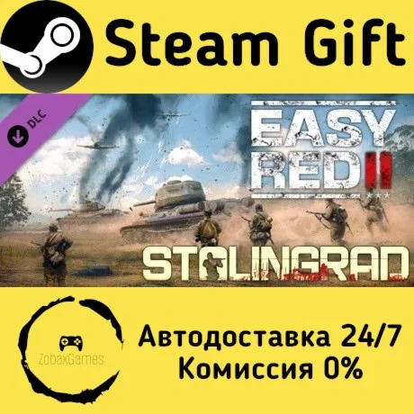  Easy Red 2: Stalingrad ???? Steam Gift РФ/КЗ/др. 