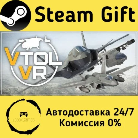  VTOL VR ???? Steam Gift РФ/КЗ/др.  Автодоставка