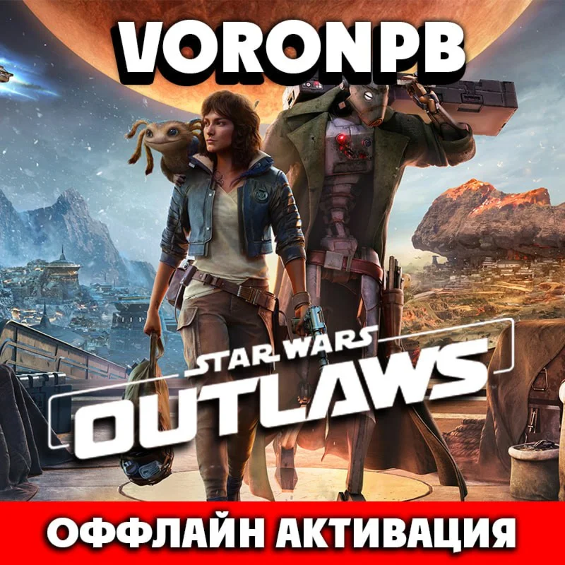 Star Wars Outlaws Ultimate+ВСЕ DLC+ПАТЧИ+ВСЕ ЯЗЫКИ